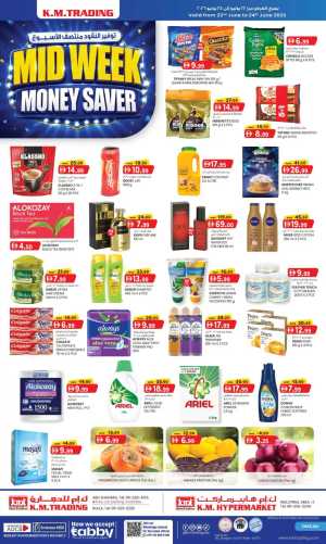 KM Trading Sharjah Midweek Money Saver Deals | Latest Leaflets flyer cover
