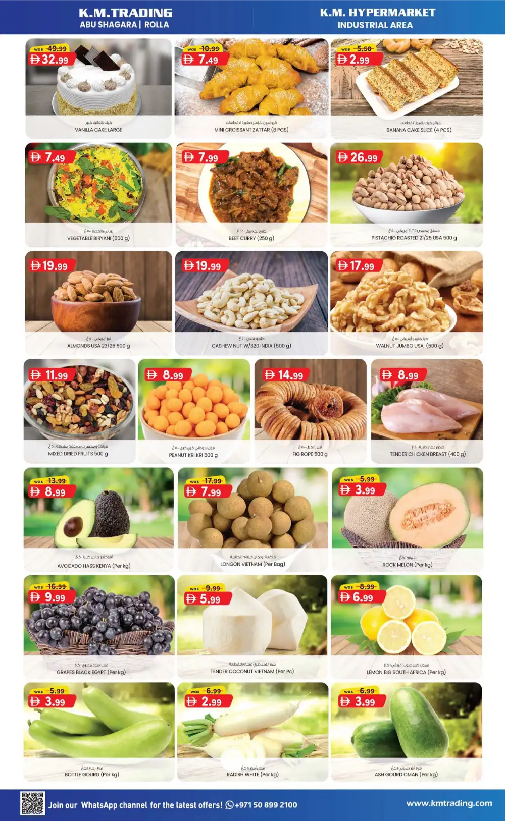 KM Trading Sharjah Midweek Money Saver Deals | Latest Leaflets page 3
