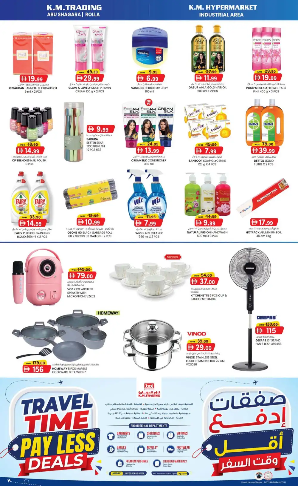 KM Trading Sharjah Midweek Money Saver Deals | Latest Leaflets page 4