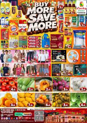 Lucky Center Ajman Buy More Save More Deals | Latest Leaflets flyer cover
