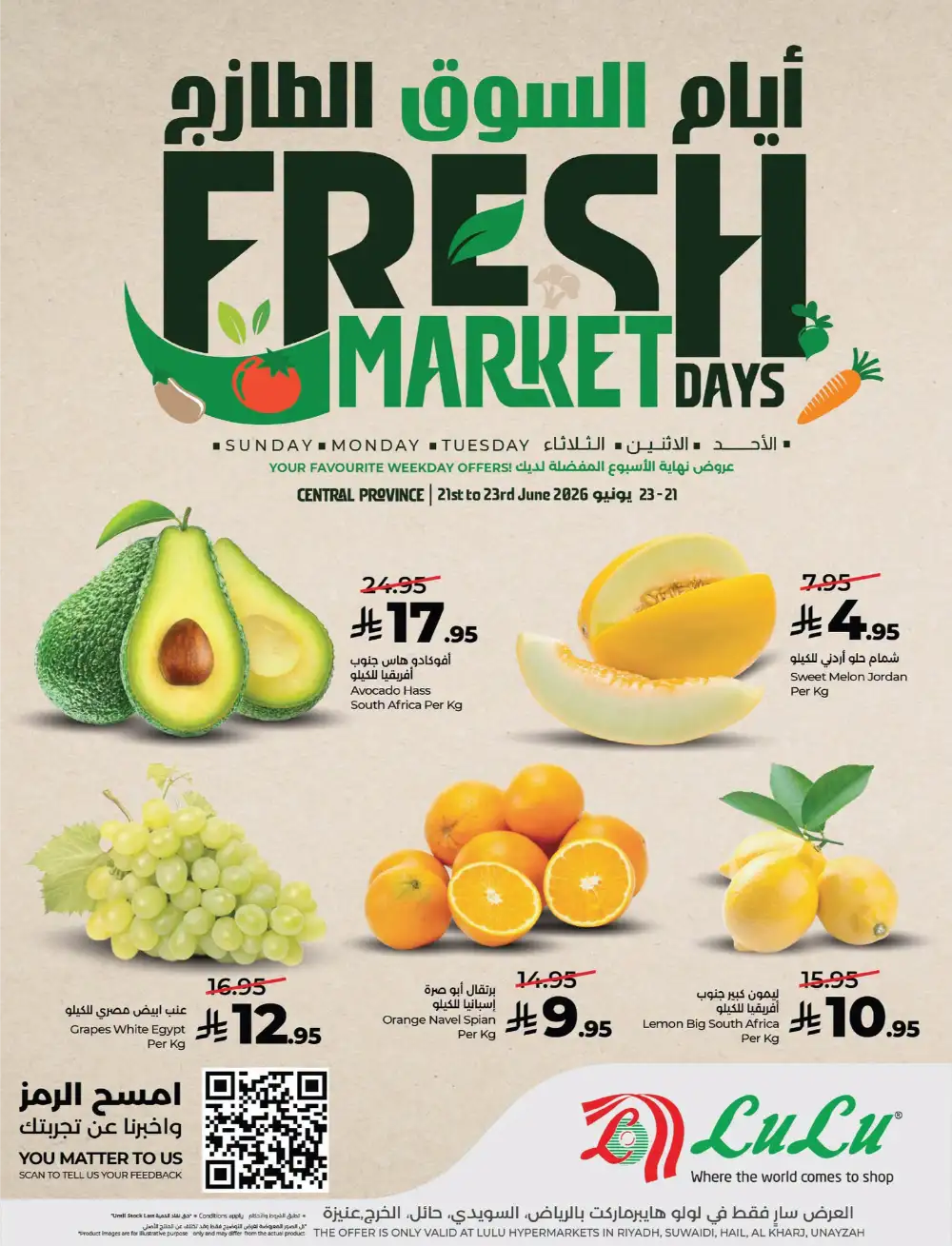 Lulu Hypermarket Fresh Market Days Offers | Latest Catalogue page 1