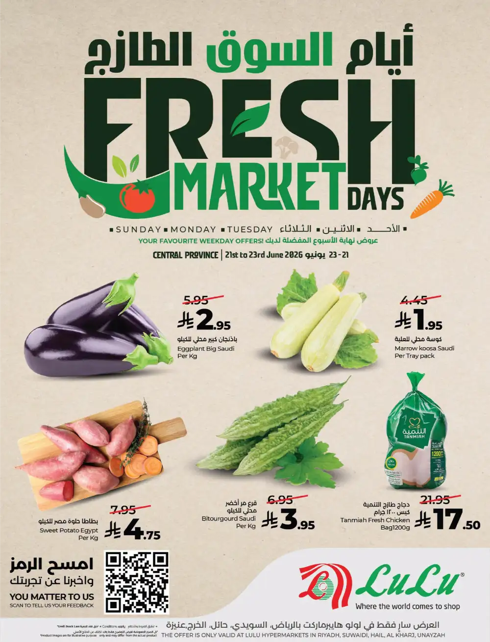Lulu Hypermarket Fresh Market Days Offers | Latest Catalogue page 2