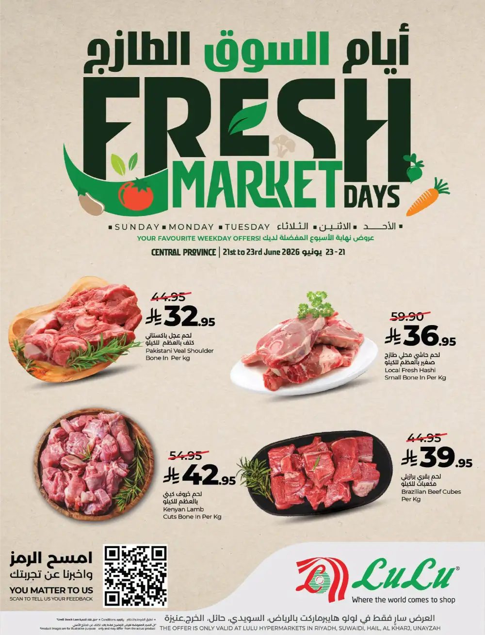 Lulu Hypermarket Fresh Market Days Offers | Latest Catalogue page 3