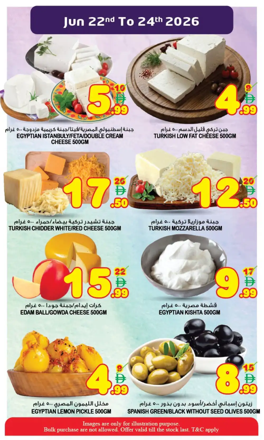Super Bonanza Hyper Market Midweek Exclusive Deals | Latest Catalogue page 10