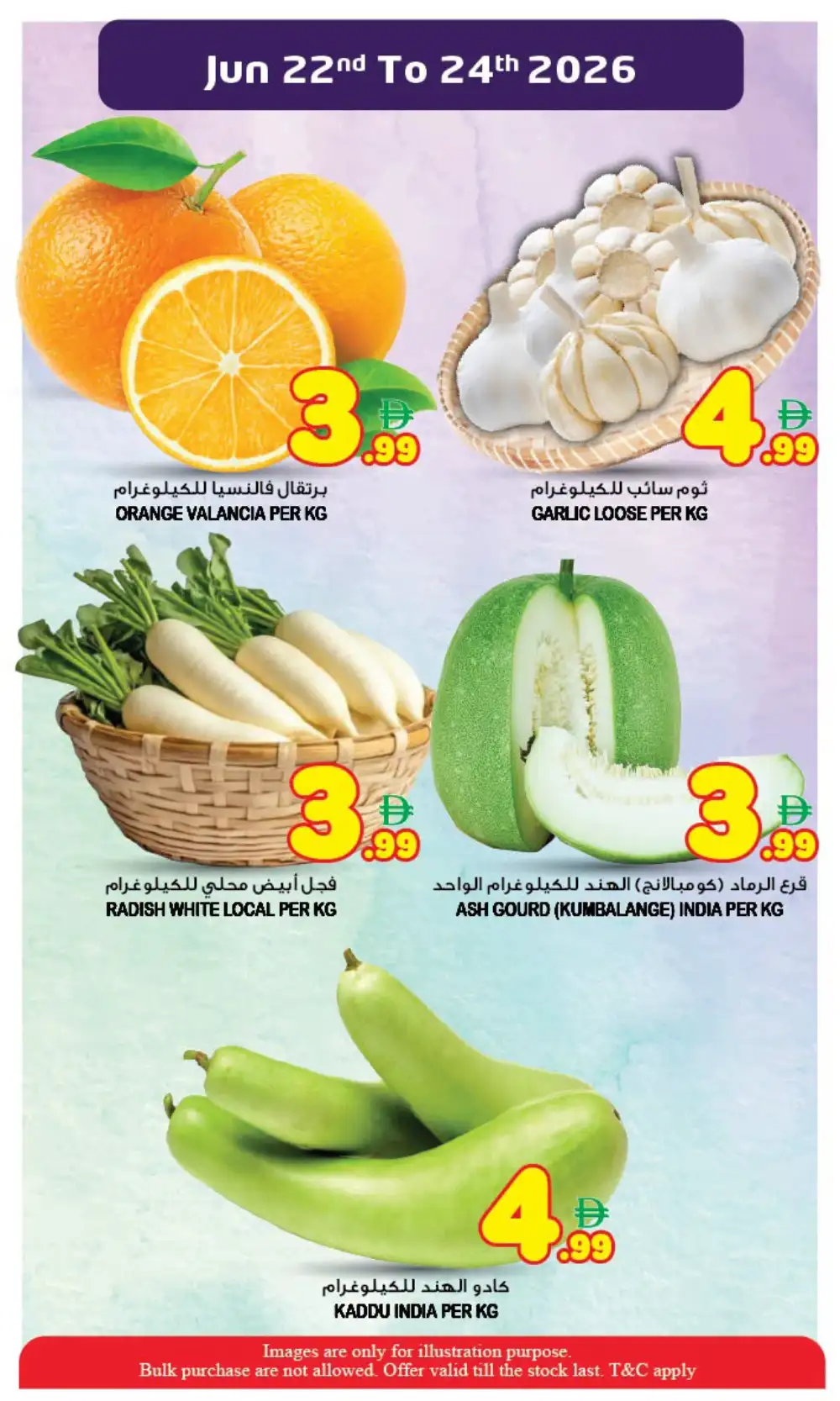 Super Bonanza Hyper Market Midweek Exclusive Deals | Latest Catalogue page 2