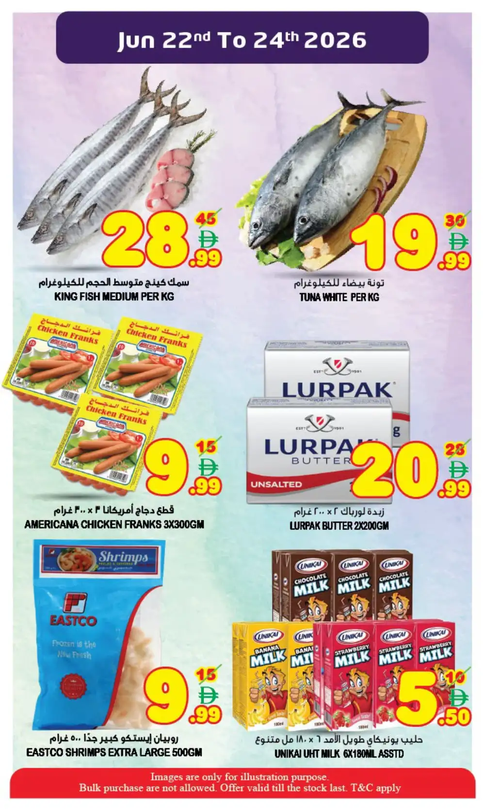 Super Bonanza Hyper Market Midweek Exclusive Deals | Latest Catalogue page 3