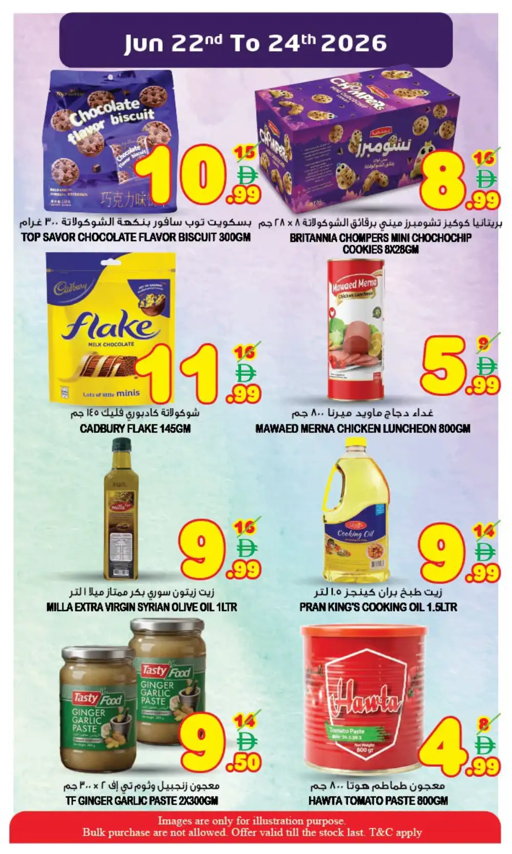 Super Bonanza Hyper Market Midweek Exclusive Deals | Latest Catalogue page 4