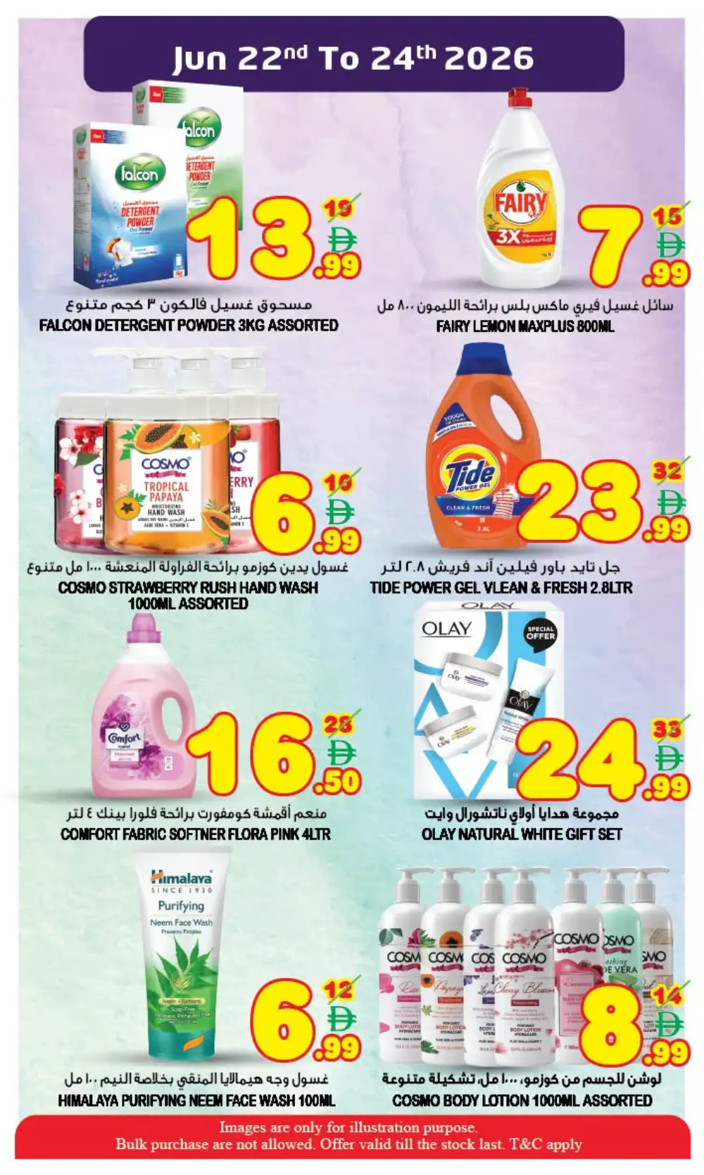 Super Bonanza Hyper Market Midweek Exclusive Deals | Latest Catalogue page 6