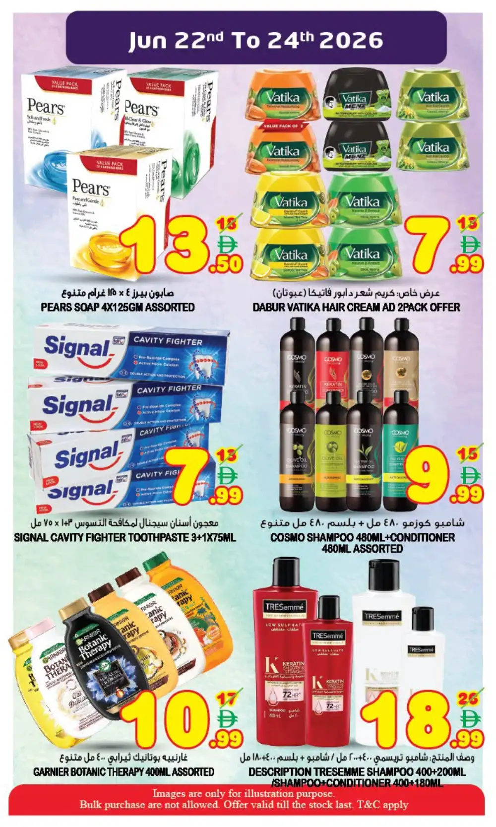 Super Bonanza Hyper Market Midweek Exclusive Deals | Latest Catalogue page 7