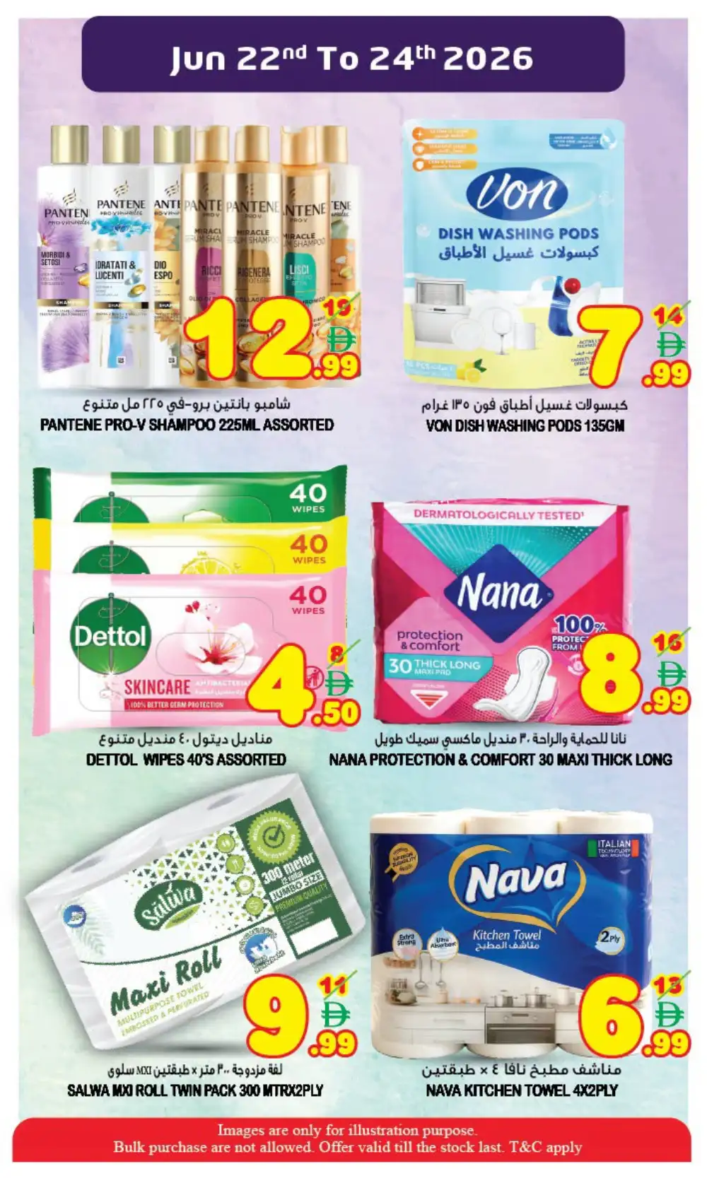 Super Bonanza Hyper Market Midweek Exclusive Deals | Latest Catalogue page 8