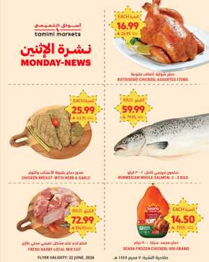 Tamimi Markets Monday News Offers | Latest Catalogue flyer cover