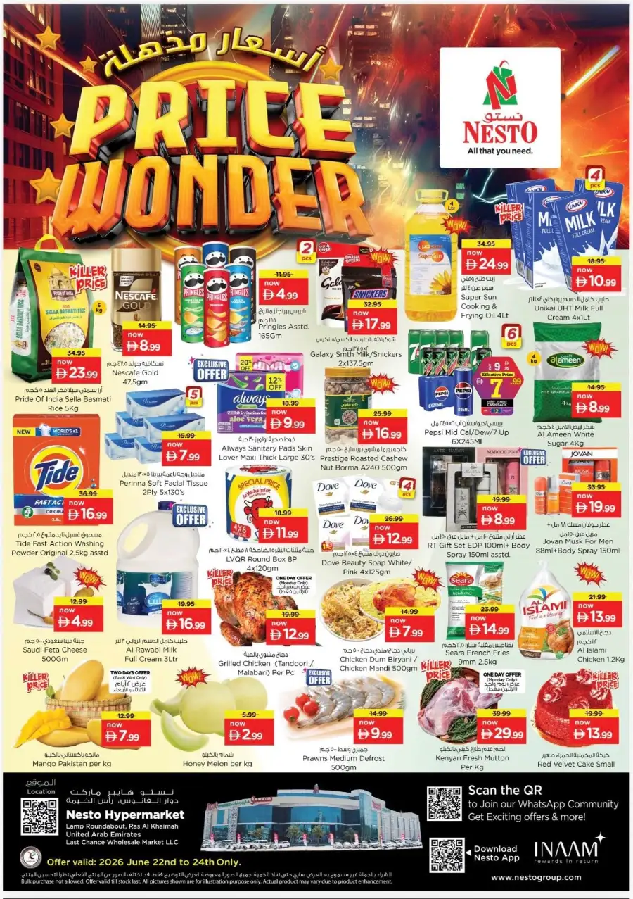 Nesto Ras Al Khaimah Price Wonder Deals | Latest Catalogue page 1