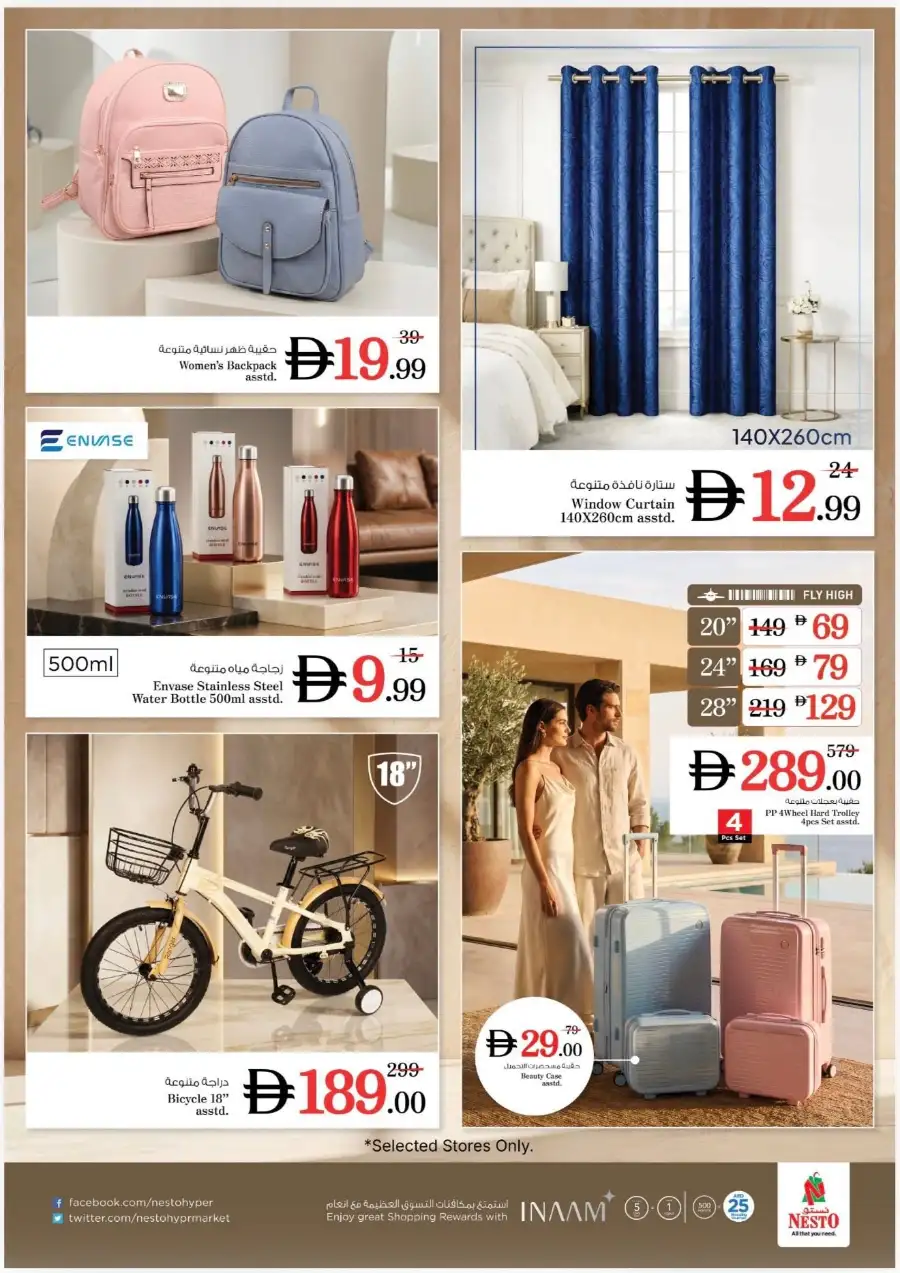 Nesto Ras Al Khaimah Price Wonder Deals | Latest Catalogue page 5