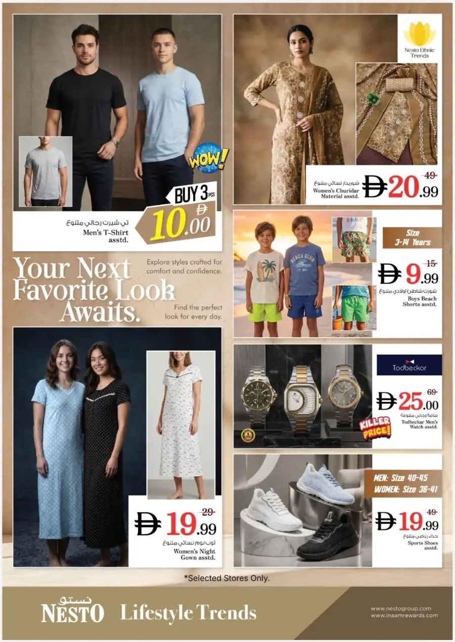 Nesto Ras Al Khaimah Price Wonder Deals | Latest Catalogue page 7