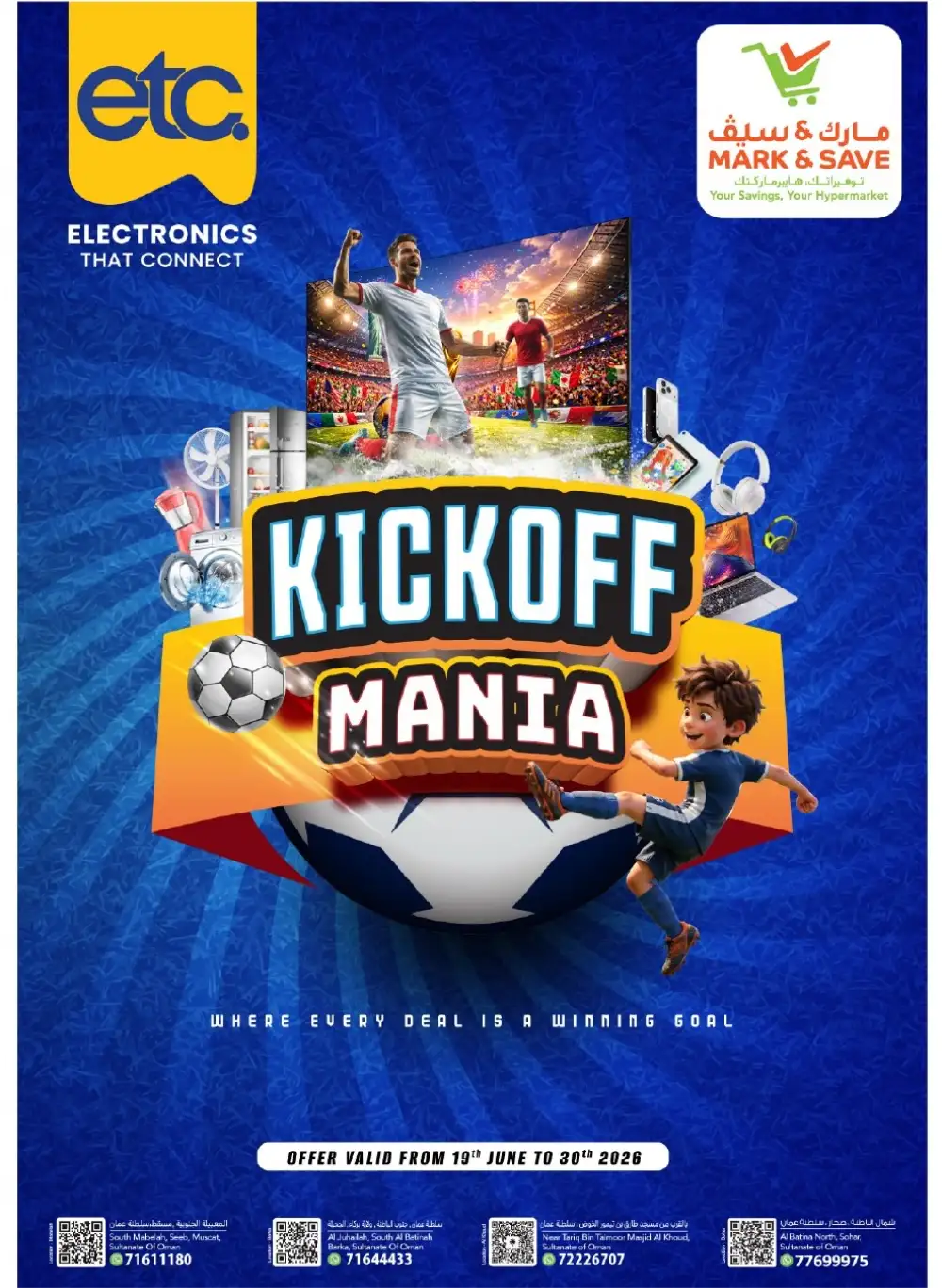 Mark and Save Oman Kickoff Mania Deals | Latest Catalogue page 1
