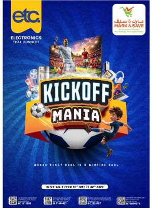 Mark and Save Oman Kickoff Mania Deals | Latest Catalogue flyer cover