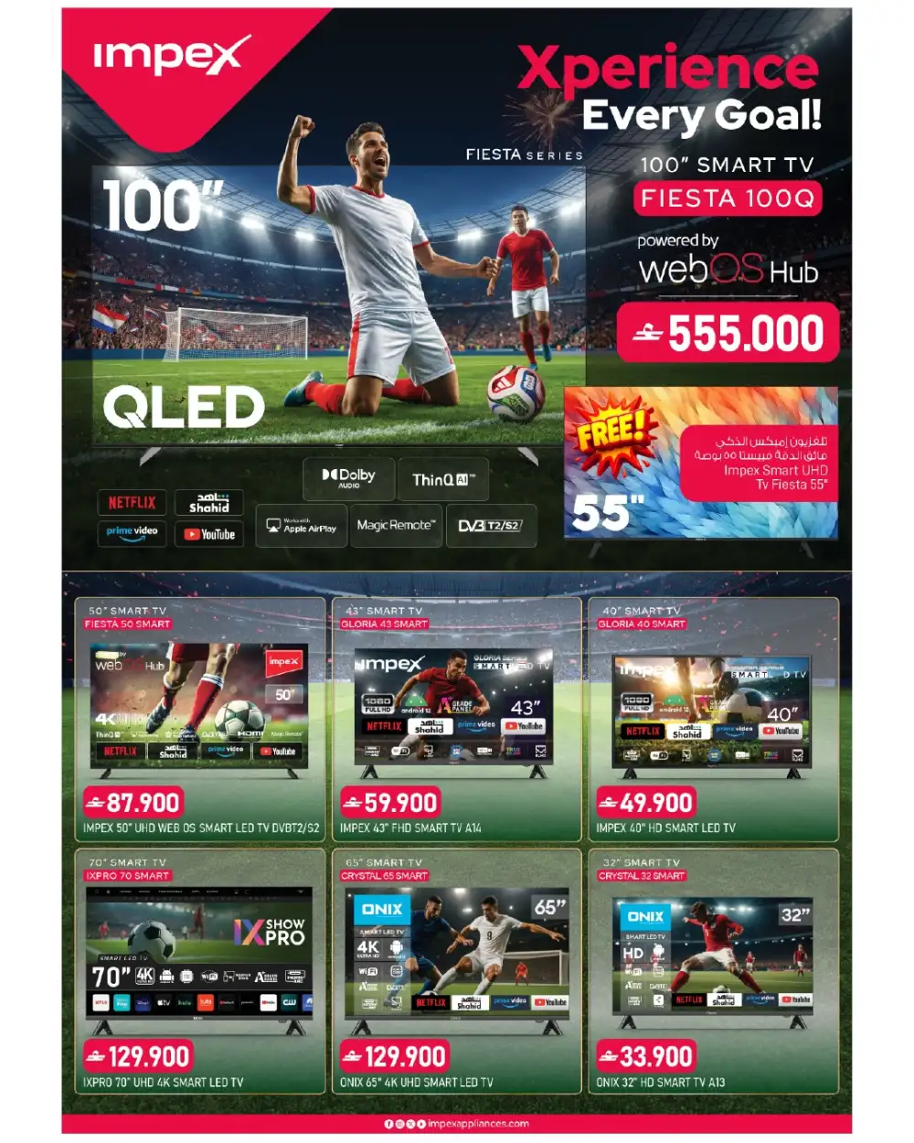 Mark and Save Oman Kickoff Mania Deals | Latest Catalogue page 3