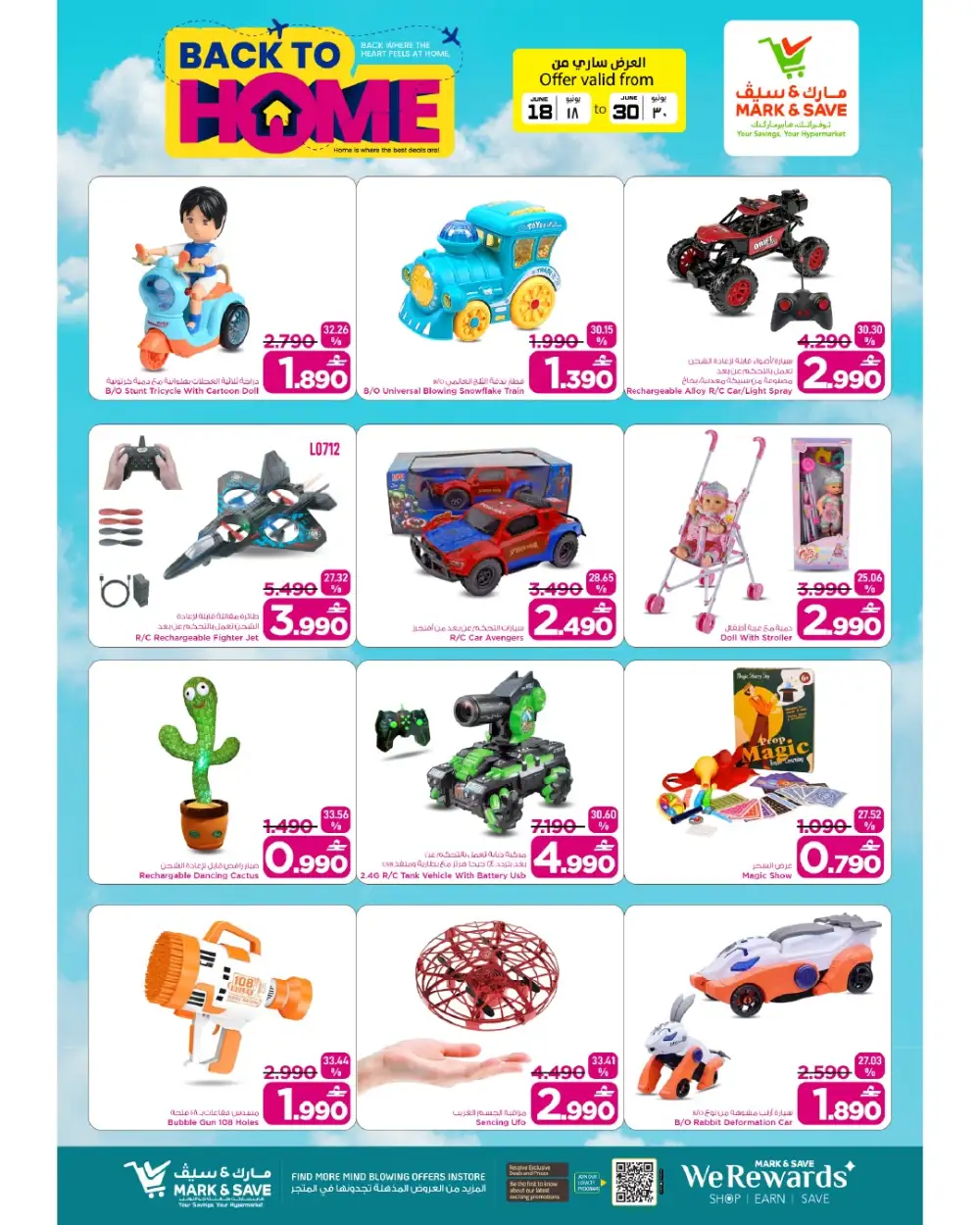 Mark and Save Barka Back to Home Offers | Latest Leaflets page 4