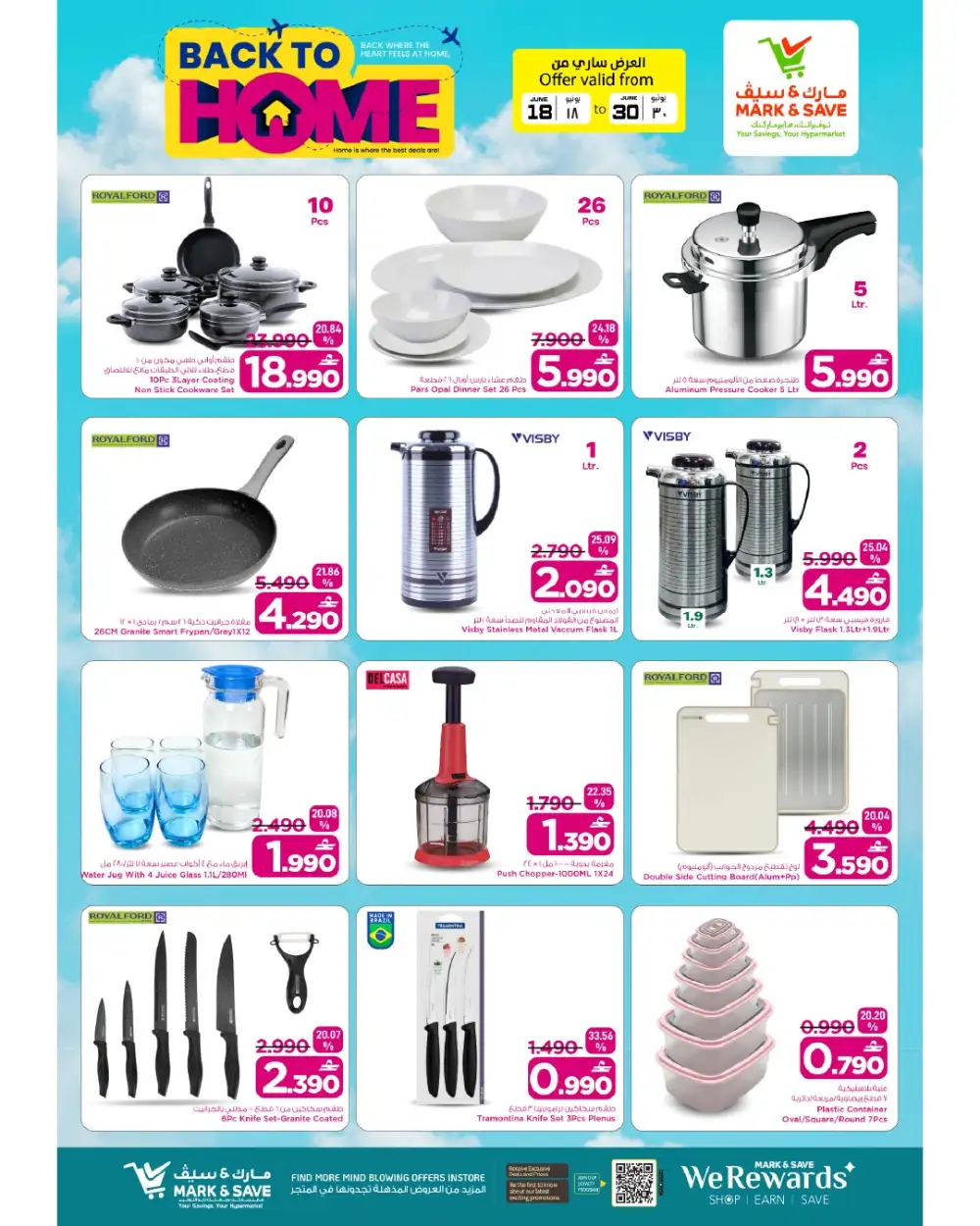 Mark and Save Barka Back to Home Offers | Latest Leaflets page 5