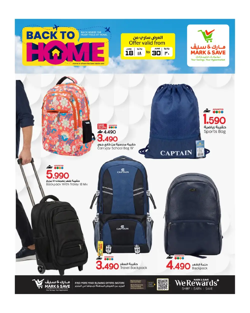 Mark and Save Barka Back to Home Offers | Latest Leaflets page 7