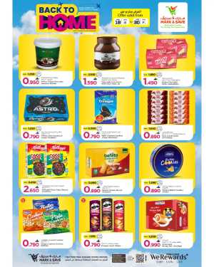 Mark and Save Sohar Back to Home Offers | Latest Catalogue flyer cover
