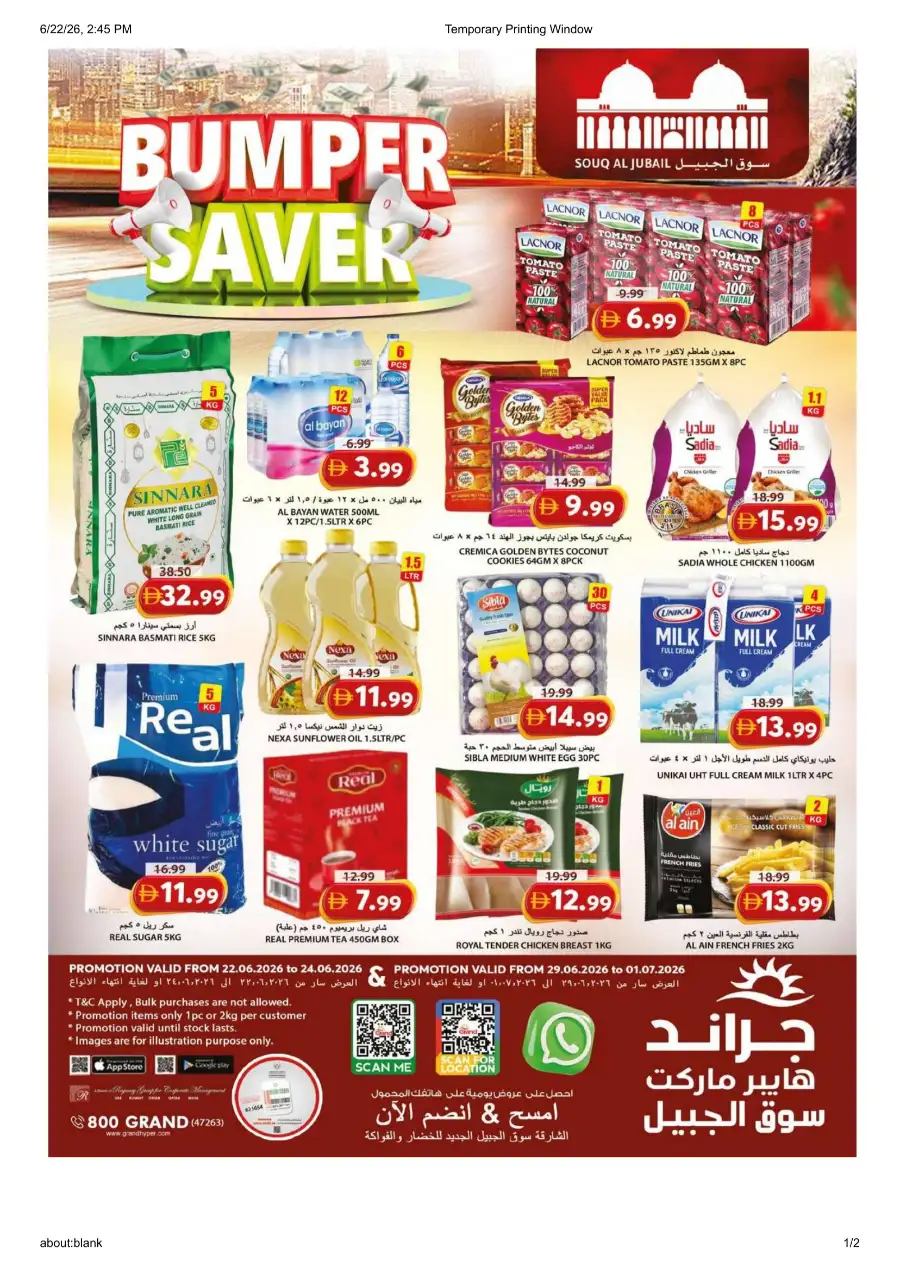 Grand Hypermarket Bumper Saver Deals | Shop Today page 1