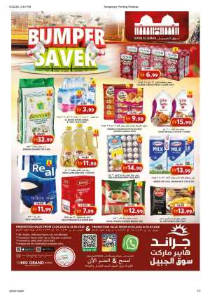 Grand Hypermarket Bumper Saver Deals | Shop Today flyer cover