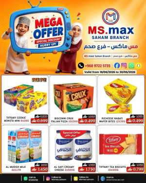 MS.max Saham Mega Offer Grocery Deals | Latest Price & Catalogue flyer cover