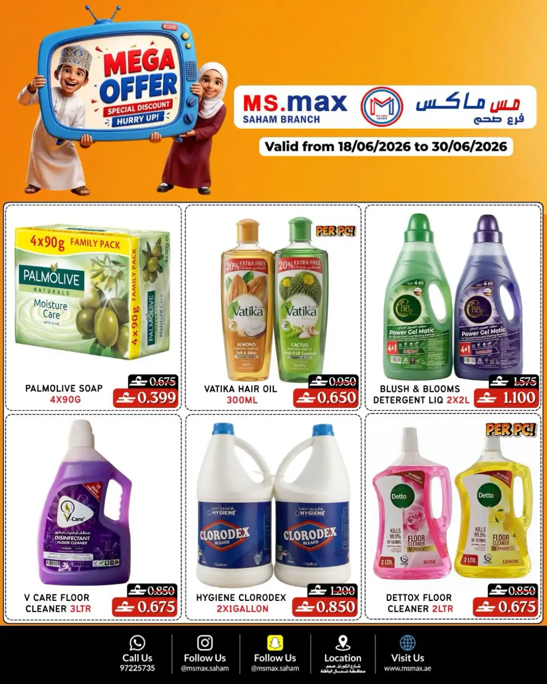 MS.max Saham Mega Offer Grocery Deals | Latest Price & Catalogue page 3
