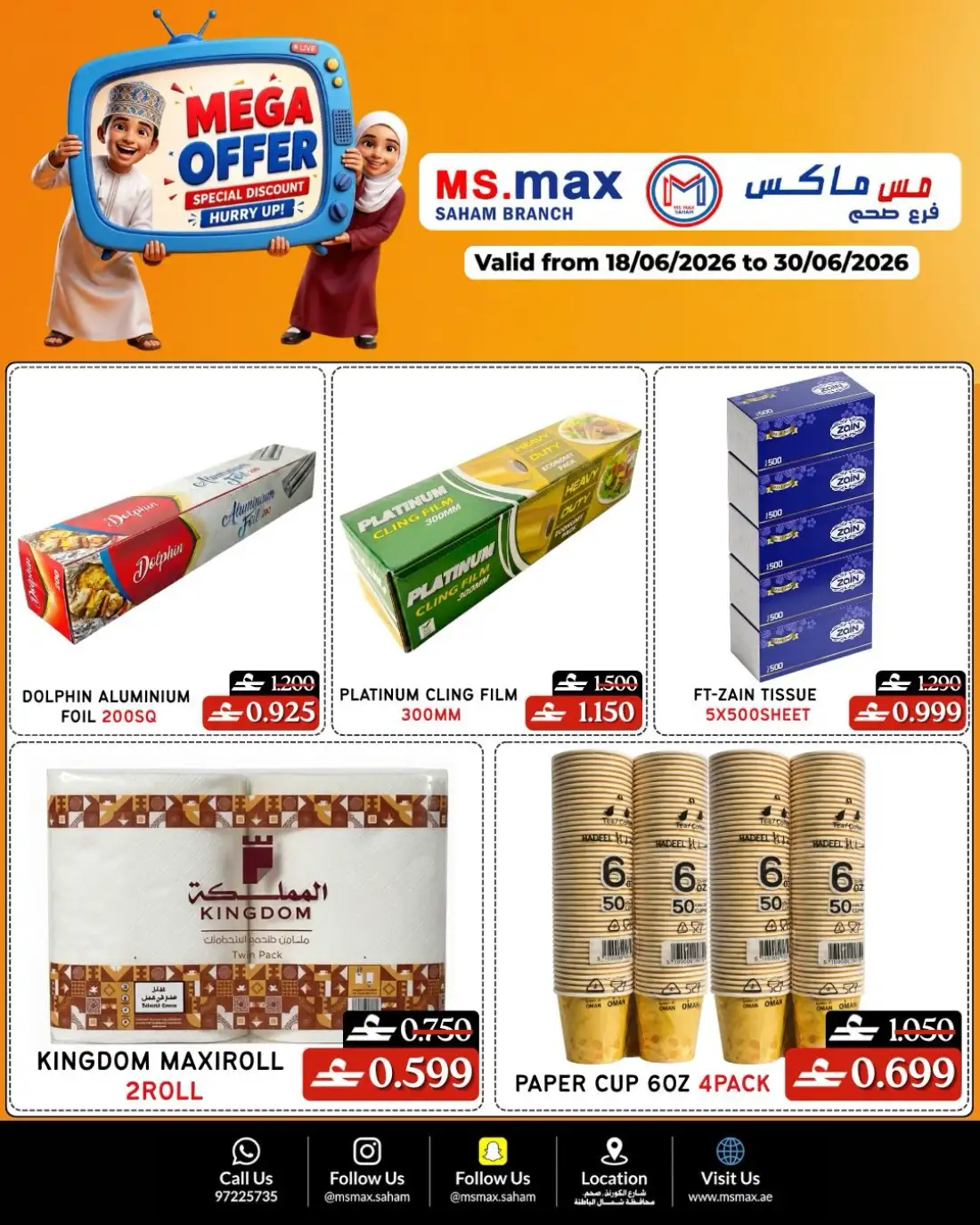 MS.max Saham Mega Offer Grocery Deals | Latest Price & Catalogue page 4