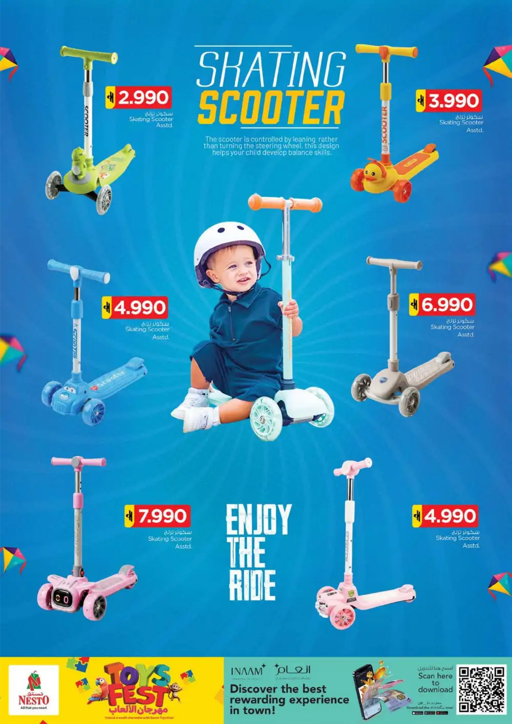 Nesto Hypermarket Oman Toys Fest Offers | Latest Catalogue page 2