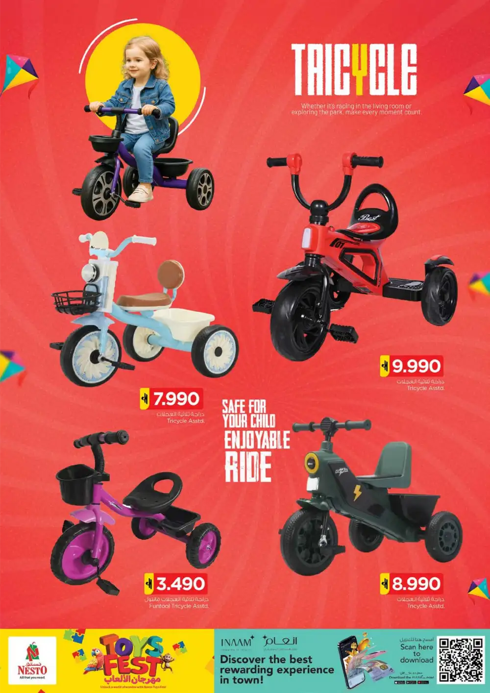 Nesto Hypermarket Oman Toys Fest Offers | Latest Catalogue page 3
