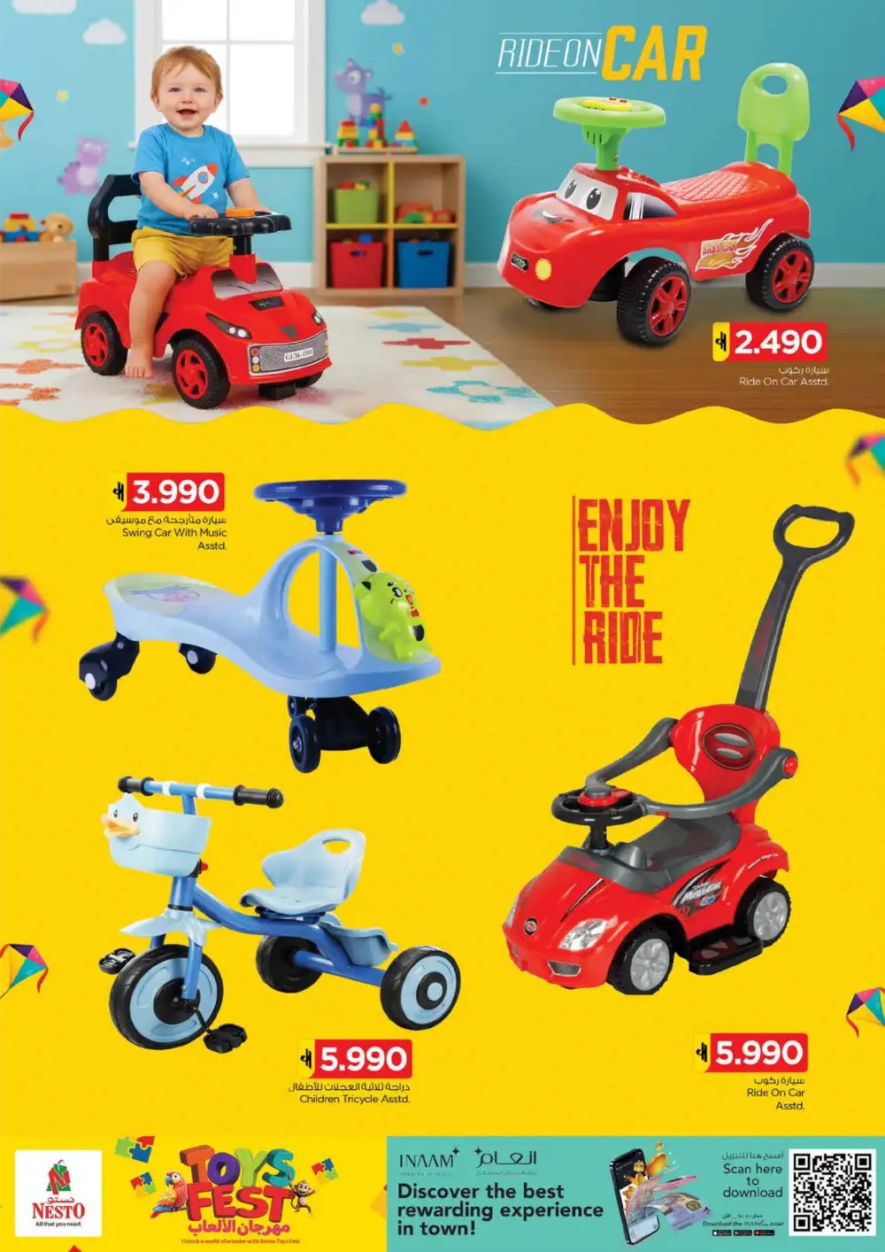 Nesto Hypermarket Oman Toys Fest Offers | Latest Catalogue page 4