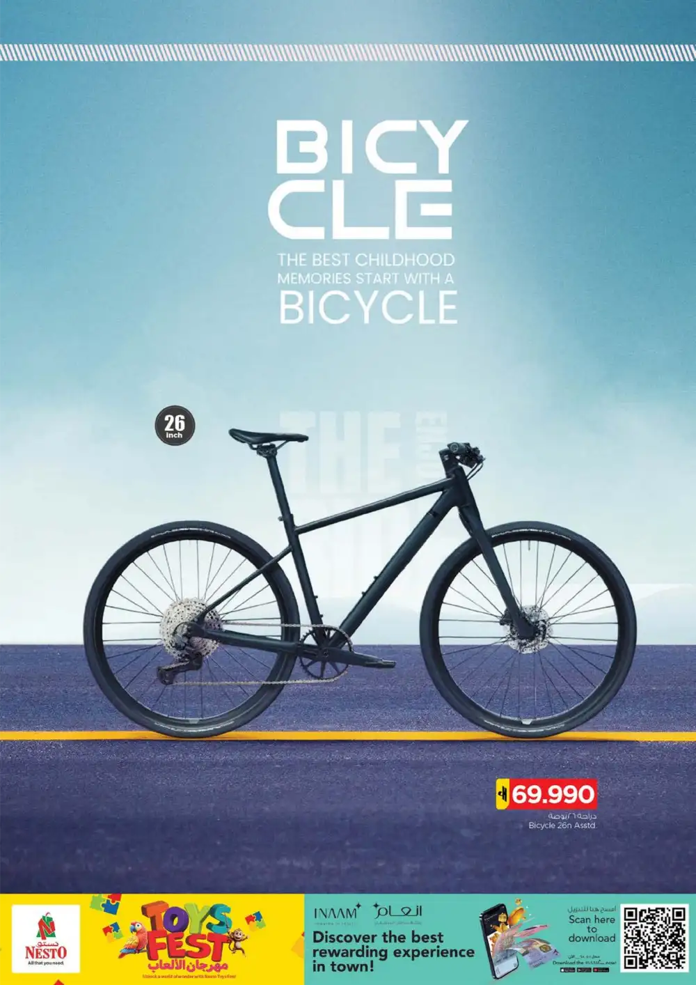 Nesto Hypermarket Oman Toys Fest Offers | Latest Catalogue page 5