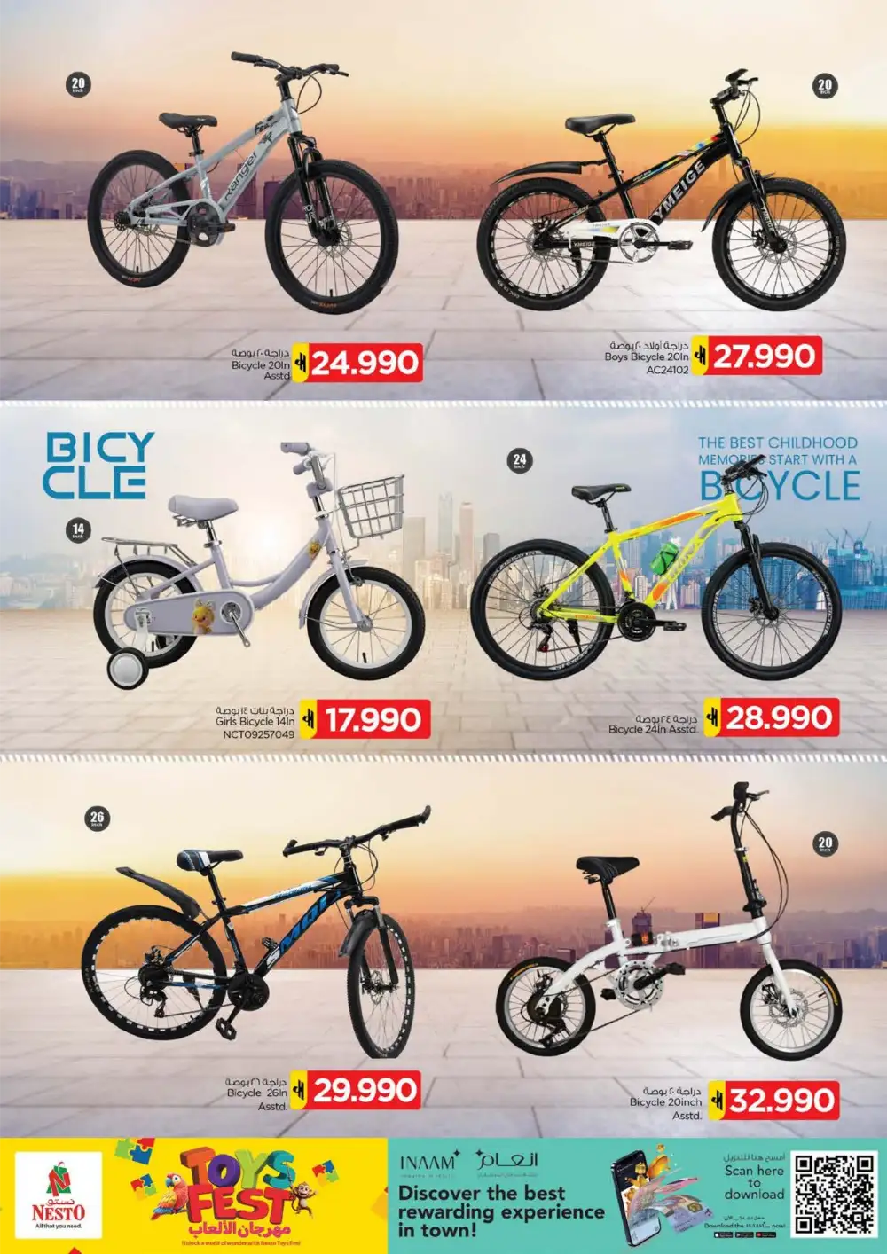 Nesto Hypermarket Oman Toys Fest Offers | Latest Catalogue page 7