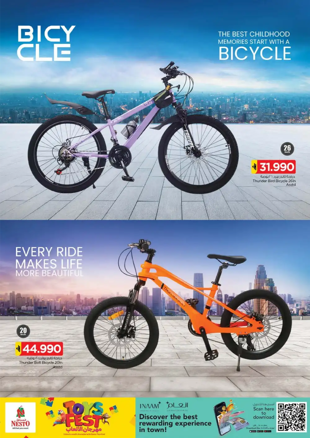 Nesto Hypermarket Oman Toys Fest Offers | Latest Catalogue page 8