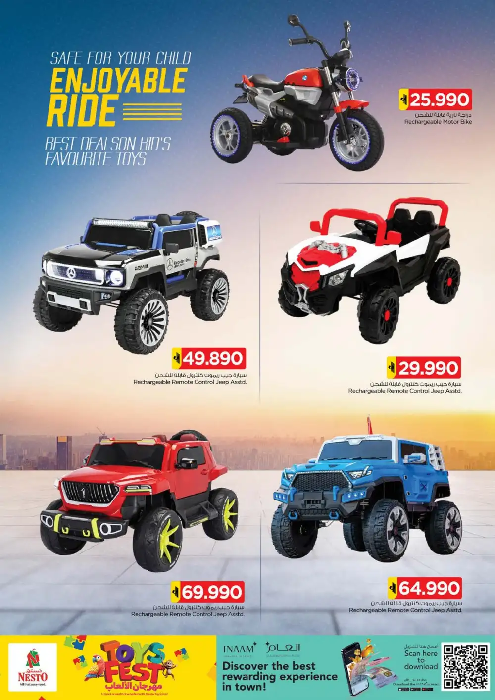 Nesto Hypermarket Oman Toys Fest Offers | Latest Catalogue page 9