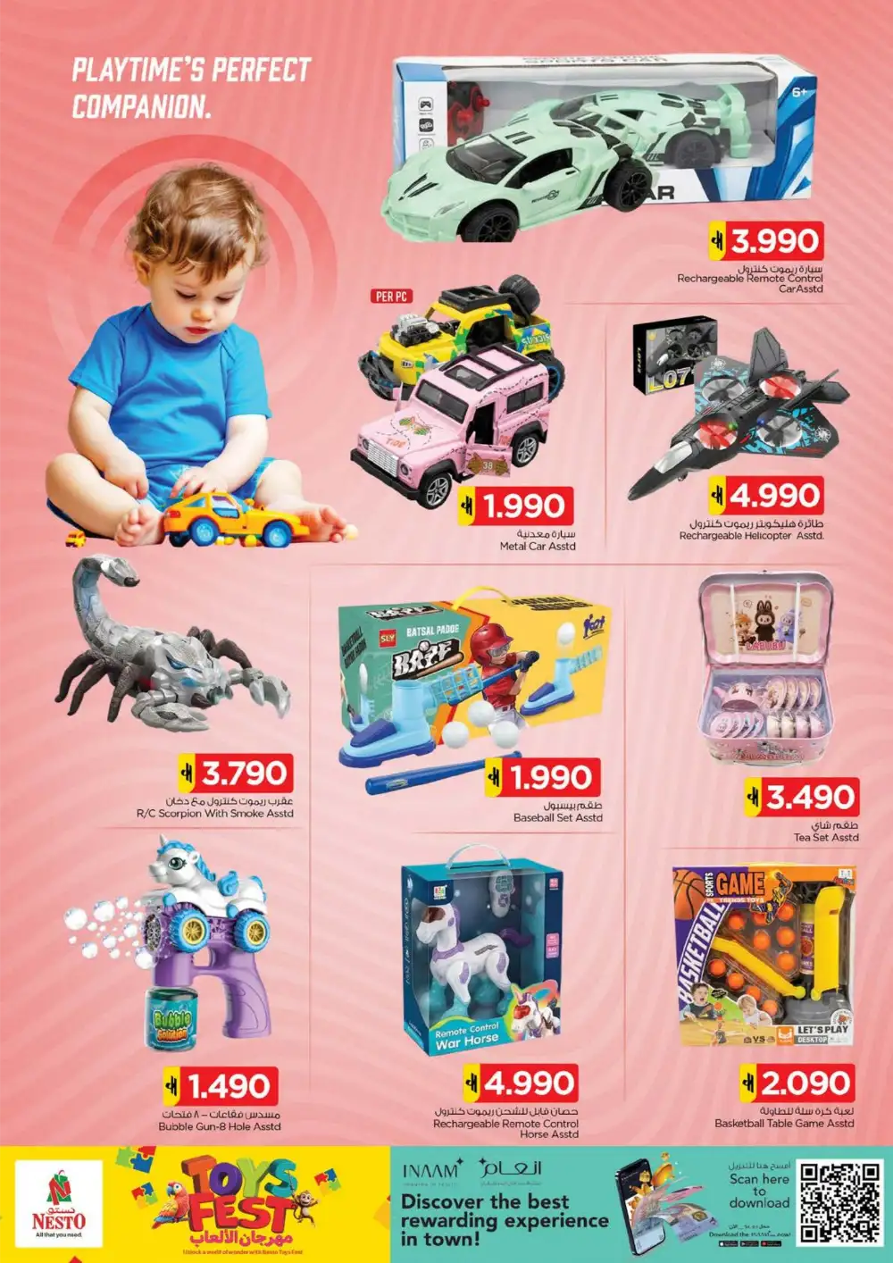 Nesto Hypermarket Oman Toys Fest Offers | Latest Catalogue page 11