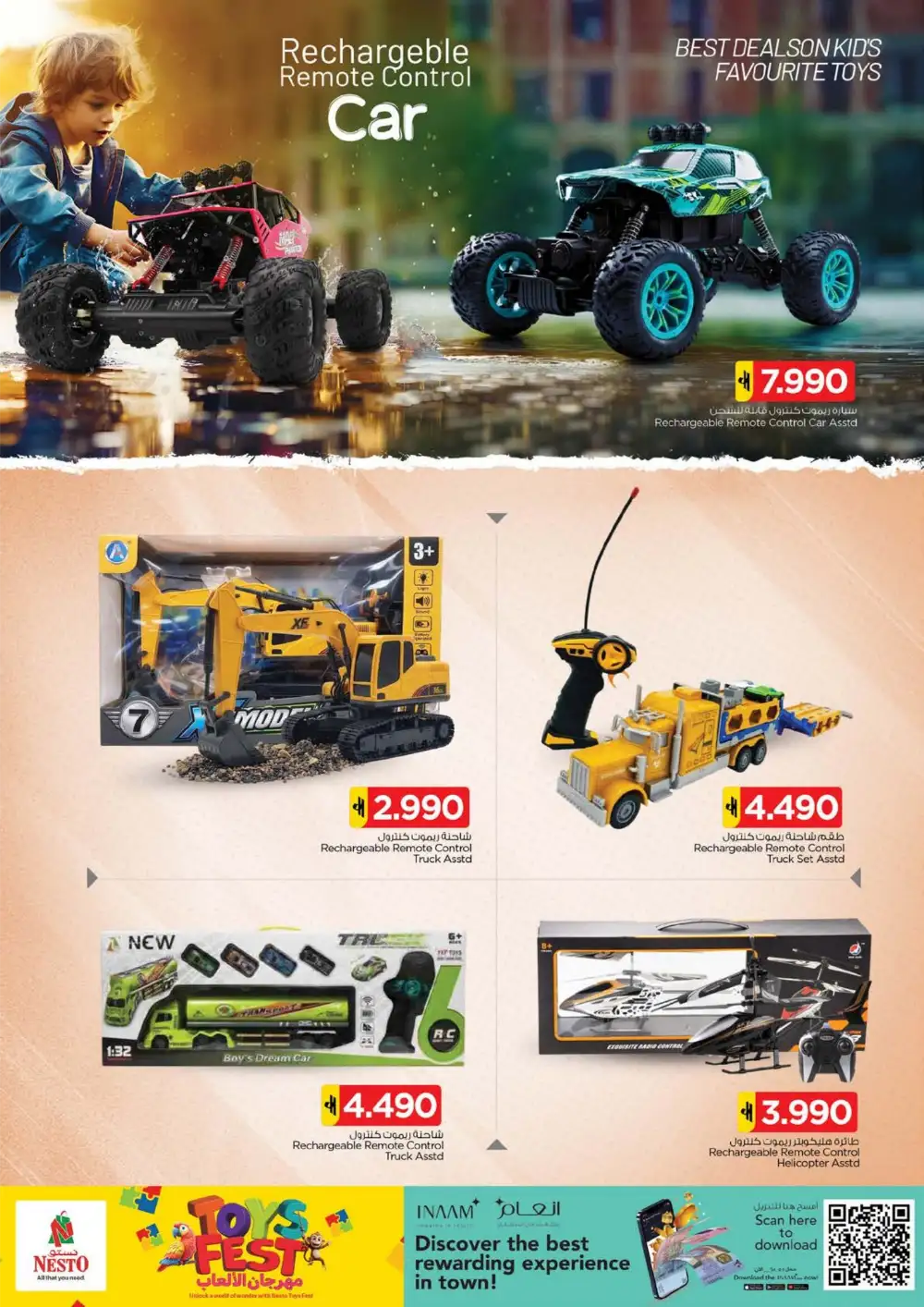 Nesto Hypermarket Oman Toys Fest Offers | Latest Catalogue page 12