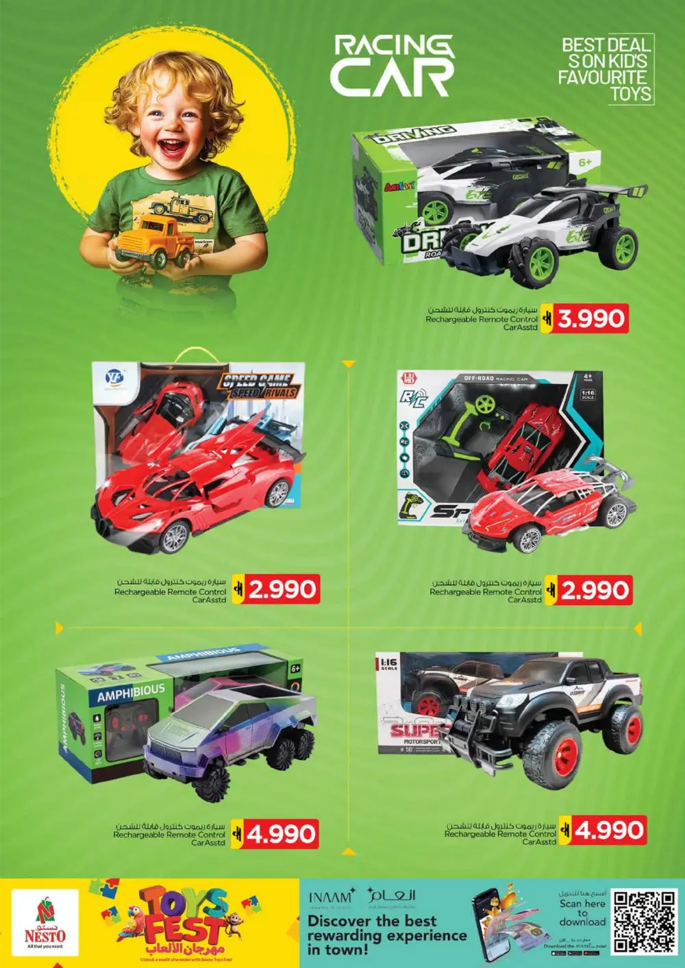 Nesto Hypermarket Oman Toys Fest Offers | Latest Catalogue page 13