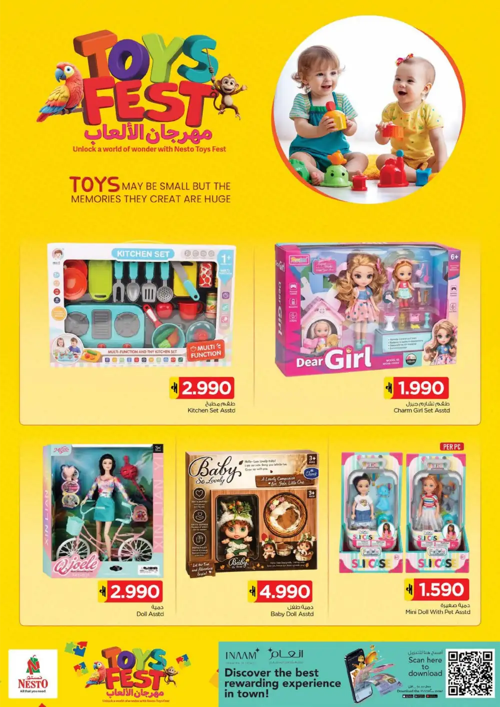 Nesto Hypermarket Oman Toys Fest Offers | Latest Catalogue page 14