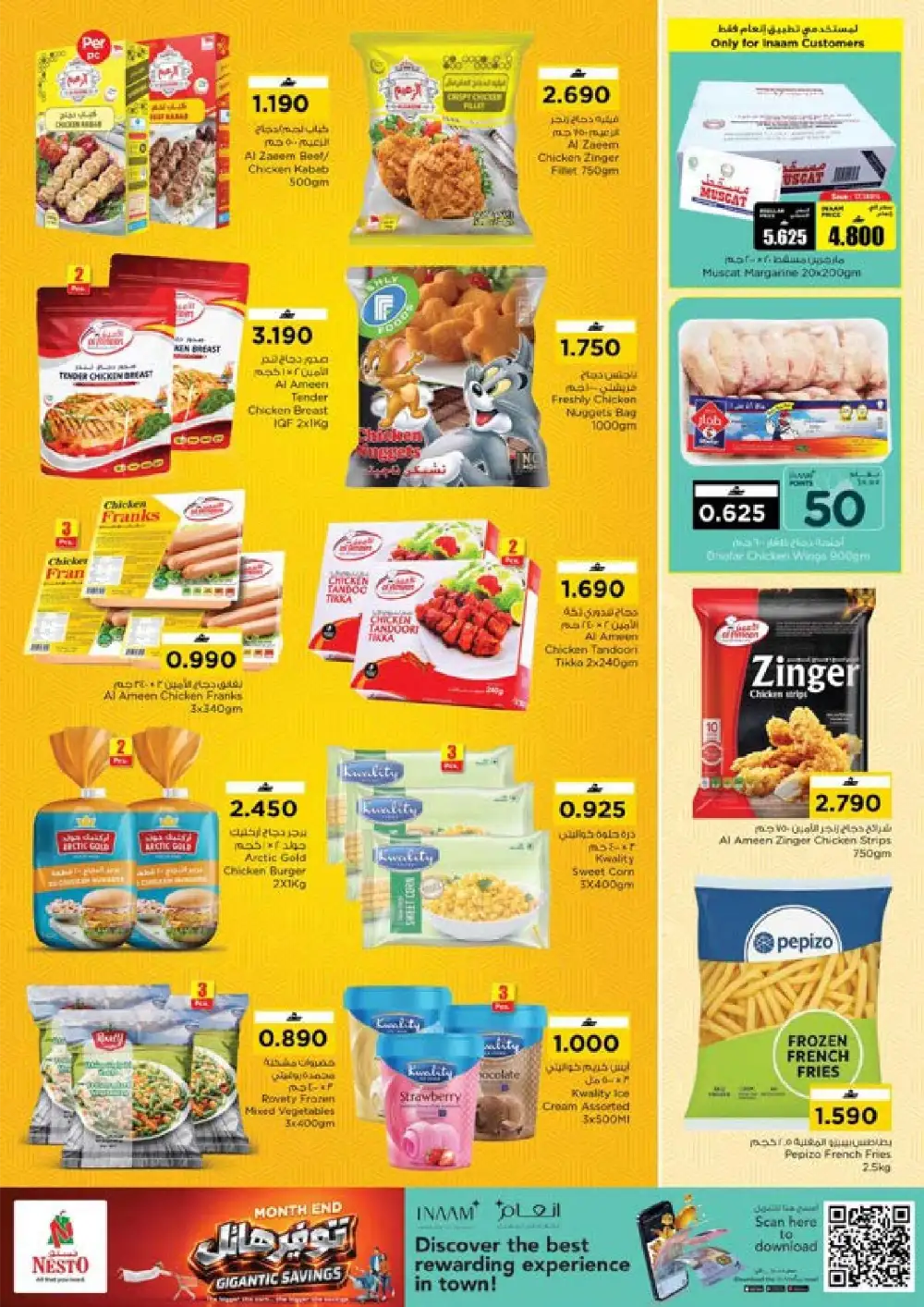 Nesto Oman Month End Gigantic Savings Deals | Latest Leaflets page 5