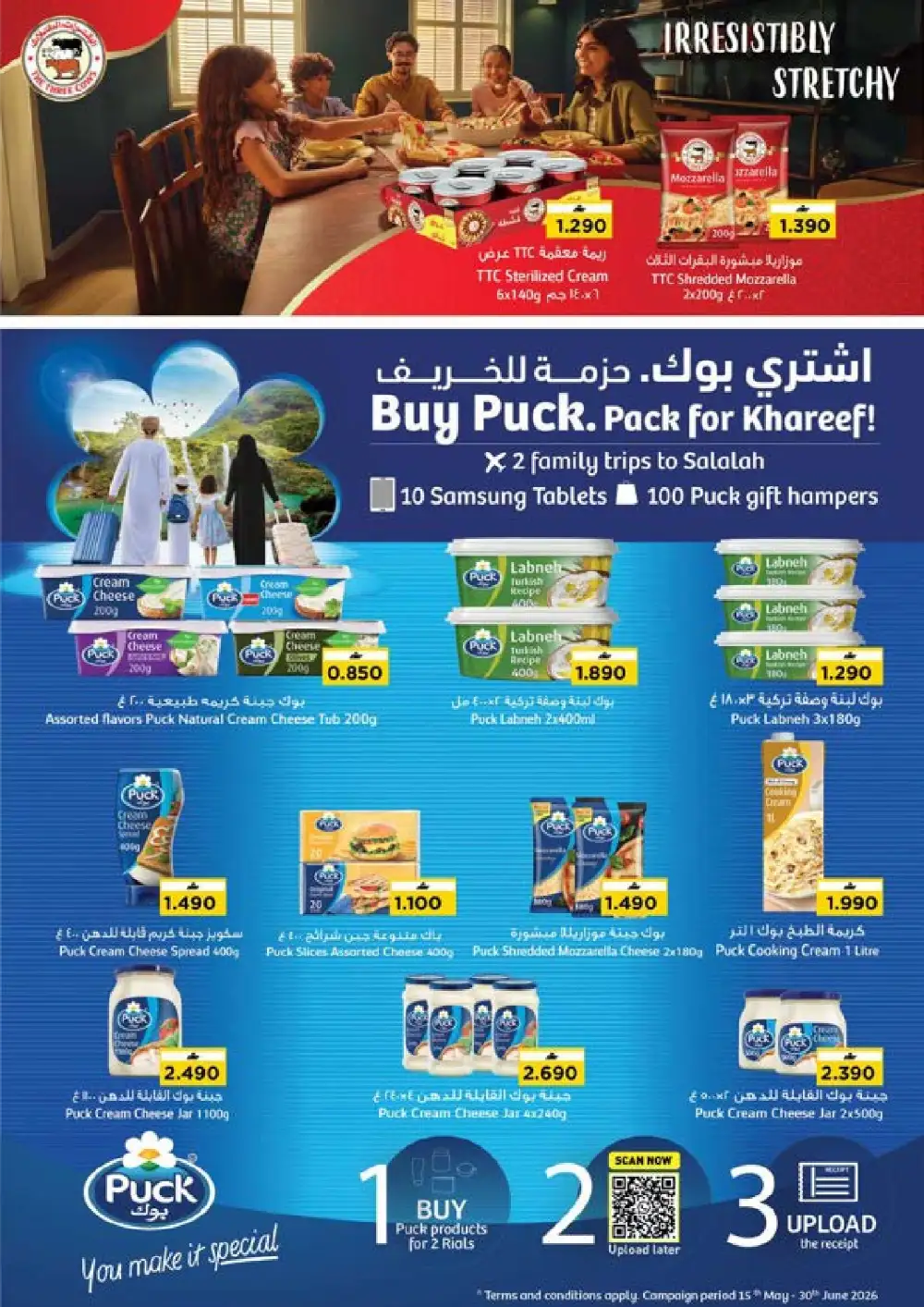 Nesto Oman Month End Gigantic Savings Deals | Latest Leaflets page 9