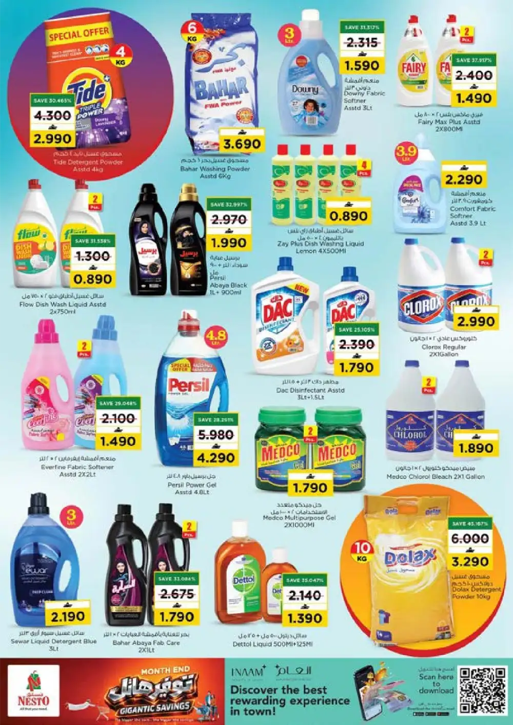 Nesto Oman Month End Gigantic Savings Deals | Latest Leaflets page 21