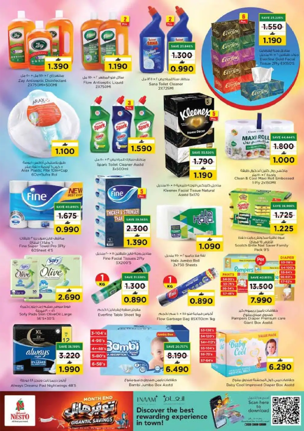 Nesto Oman Month End Gigantic Savings Deals | Latest Leaflets page 22