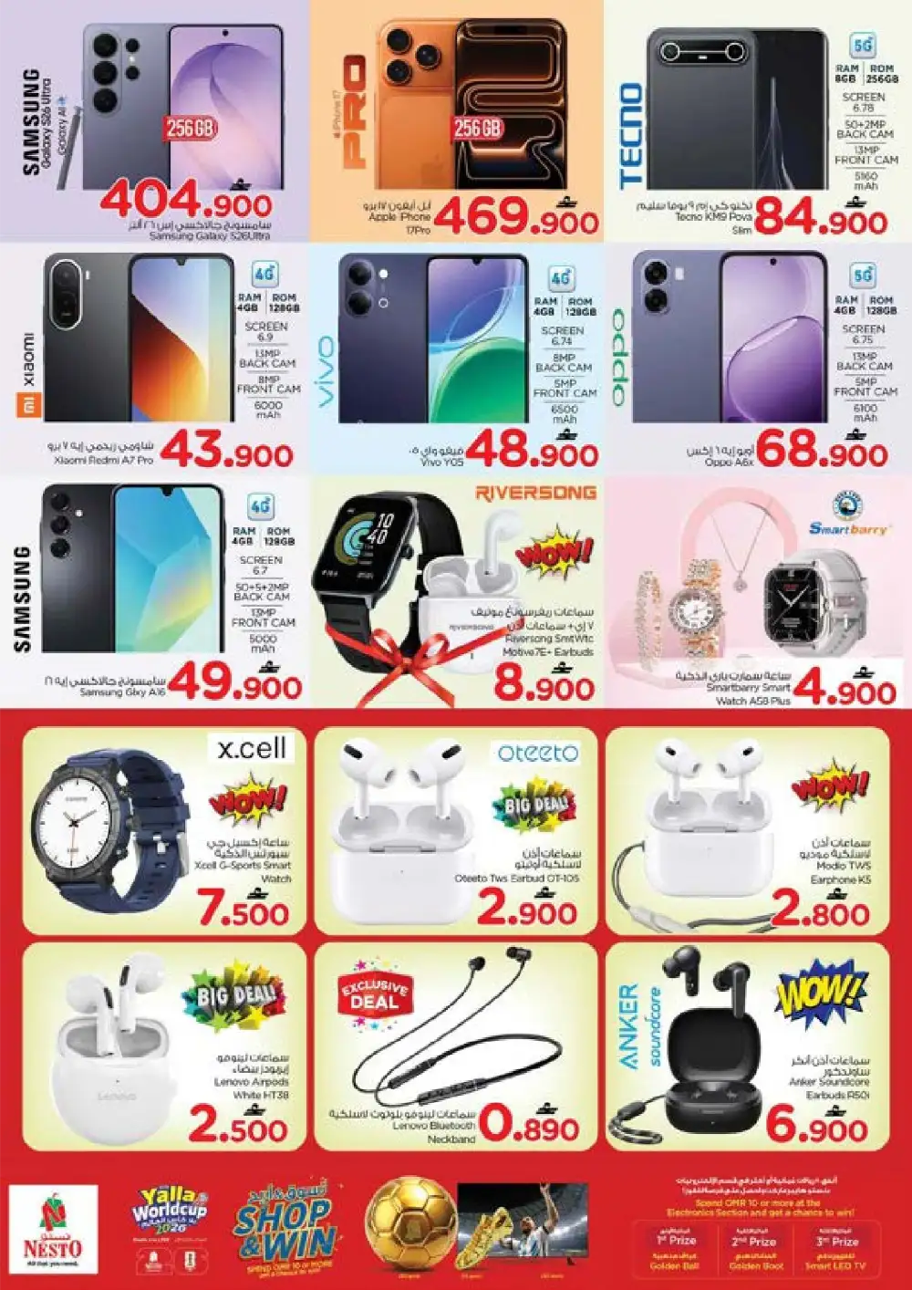 Nesto Oman Month End Gigantic Savings Deals | Latest Leaflets page 30