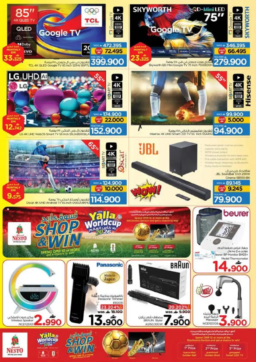 Nesto Oman Month End Gigantic Savings Deals | Latest Leaflets page 31