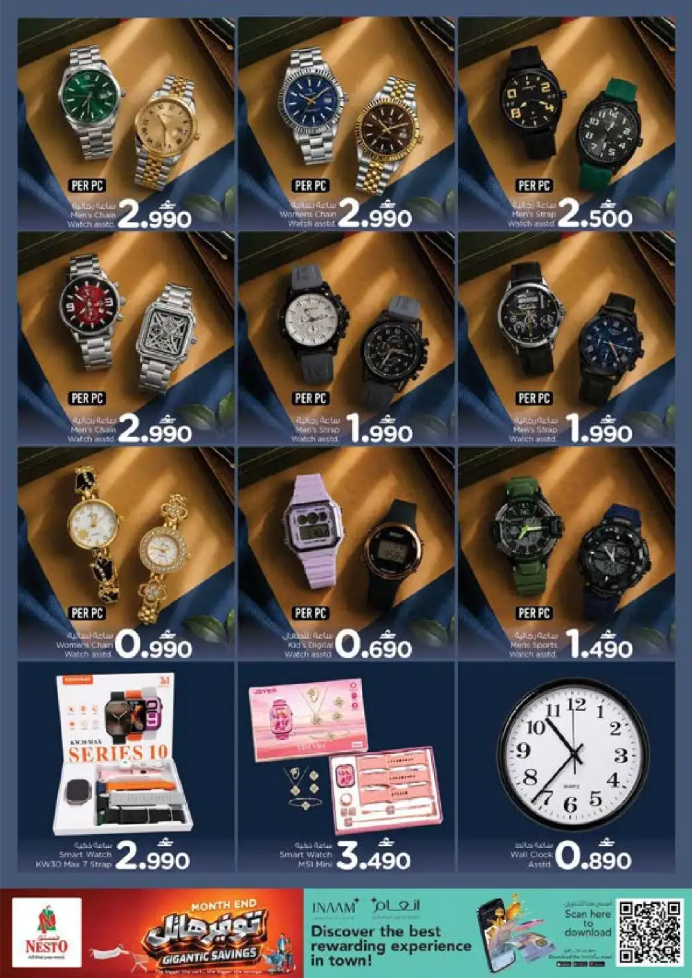 Nesto Oman Month End Gigantic Savings Deals | Latest Leaflets page 33
