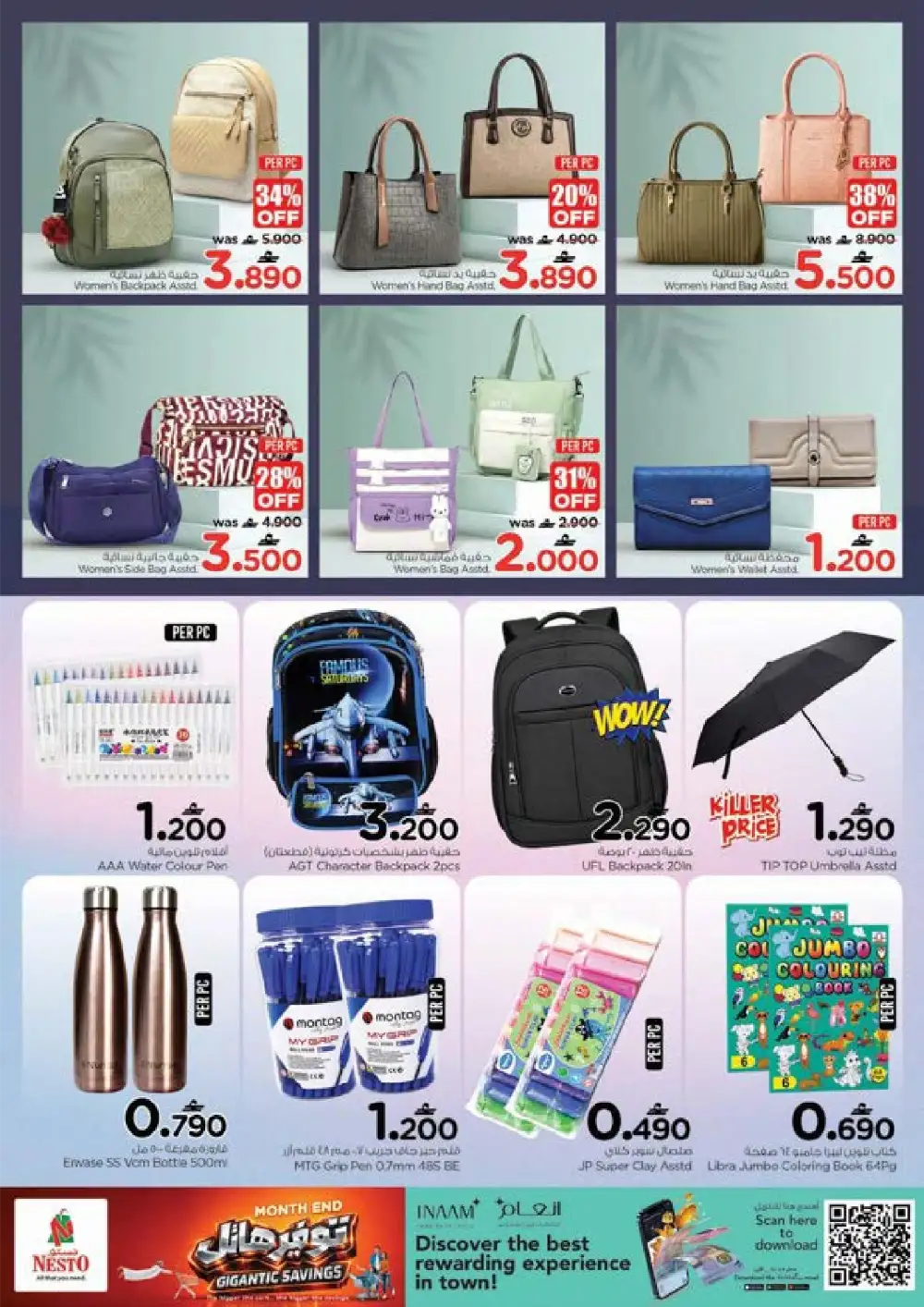 Nesto Oman Month End Gigantic Savings Deals | Latest Leaflets page 34