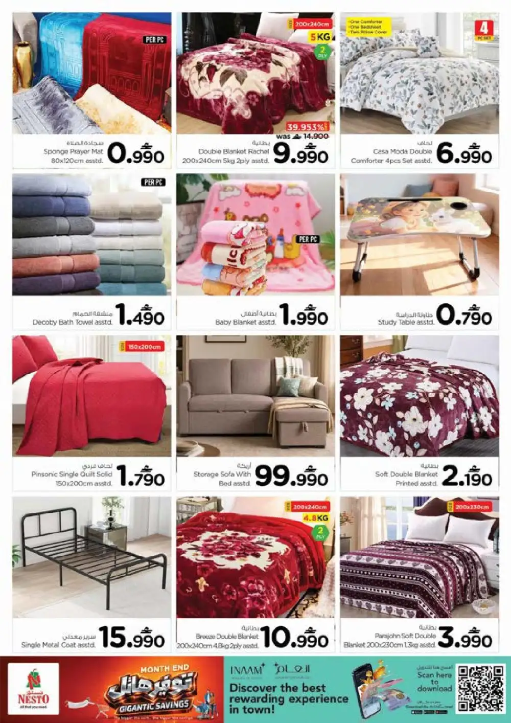 Nesto Oman Month End Gigantic Savings Deals | Latest Leaflets page 36